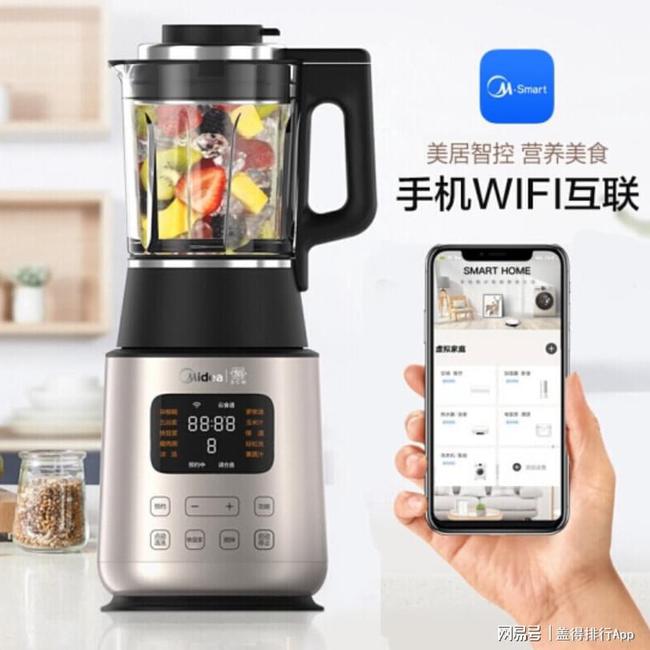 九阳破壁机最新款，厨房革新利器还是营销噱头？