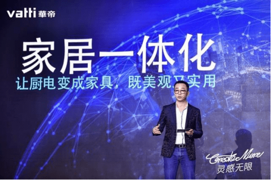 华帝引领行业创新，铸就品质传奇的最新动态揭秘！