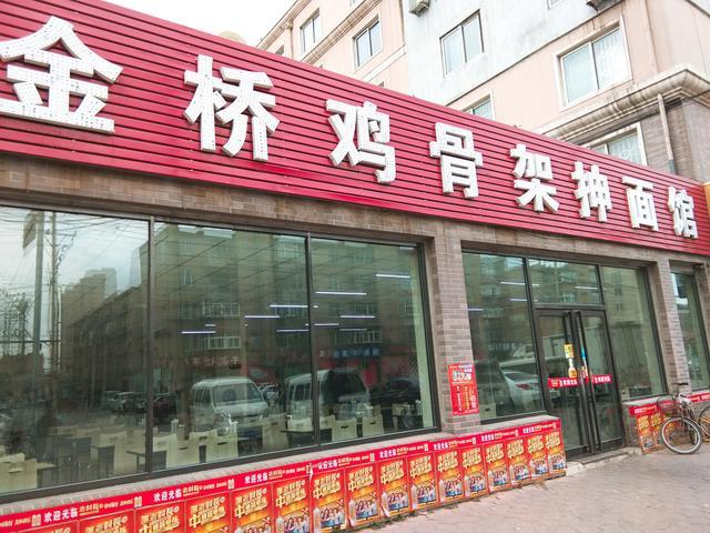 鞍山最新招聘信息汇总，小巷特色小店求职指南