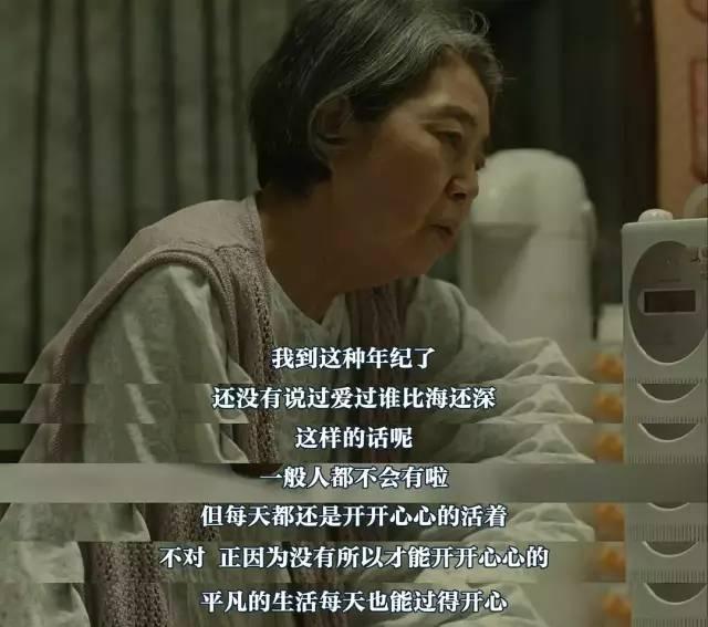 最新限制片，友情的温馨日常时光