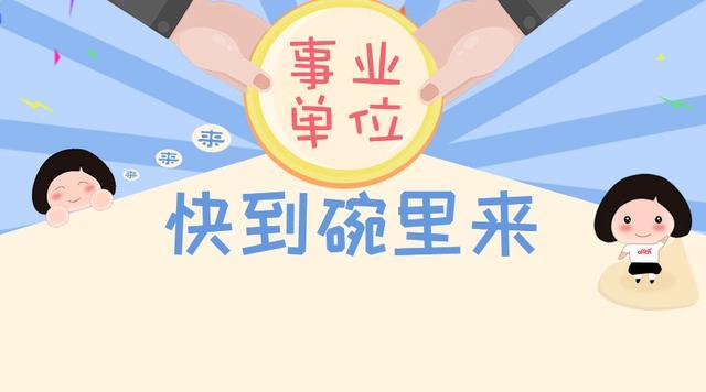 宝鸡最新招聘信息，启程探索自然美景，寻找内心的宁静与平和之旅