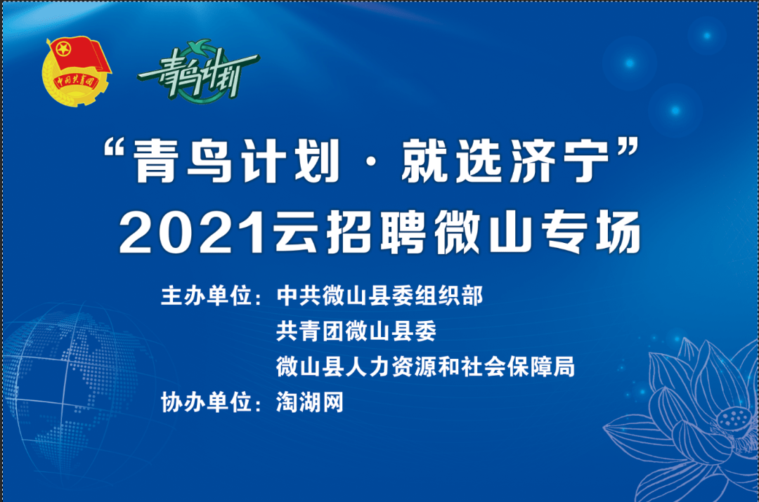 沛县招聘网最新招聘信息，职业发展的理想选择