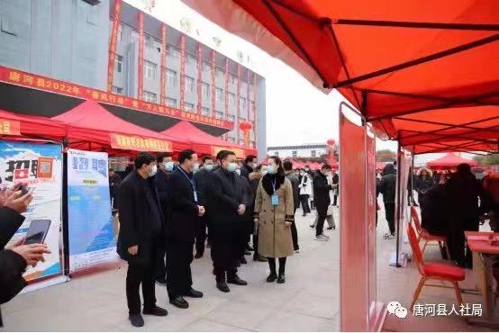唐河最新招聘信息汇总