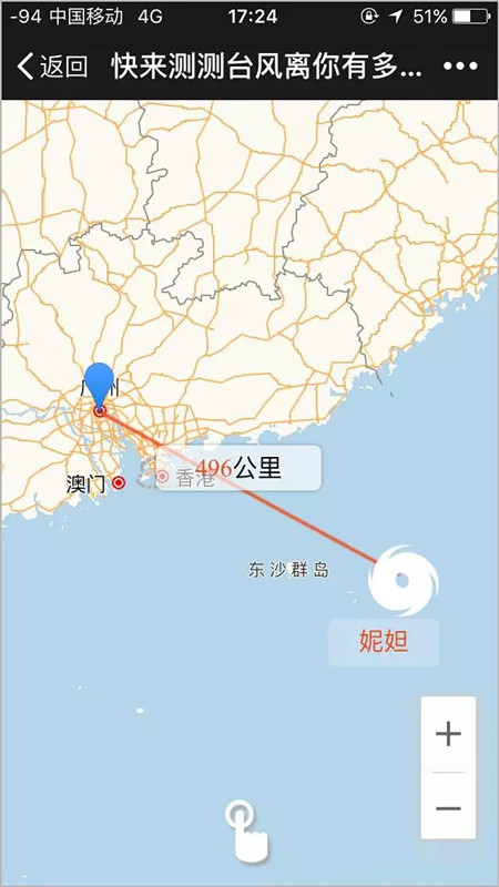最新腾讯地图，探索未知，畅享前行，无限可能等你来发现