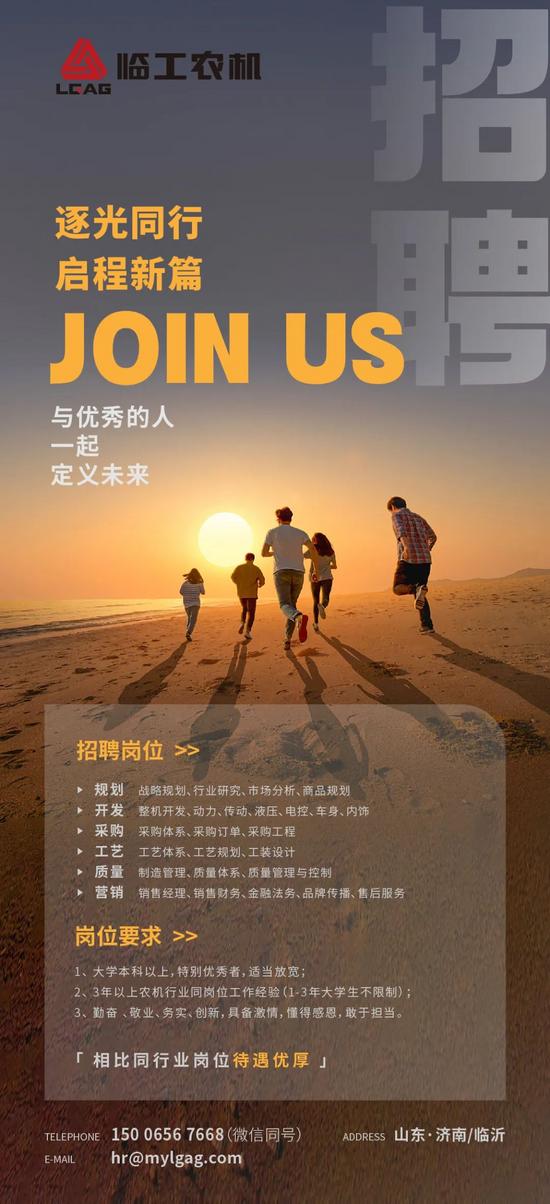 临工招聘最新信息及求职步骤指南