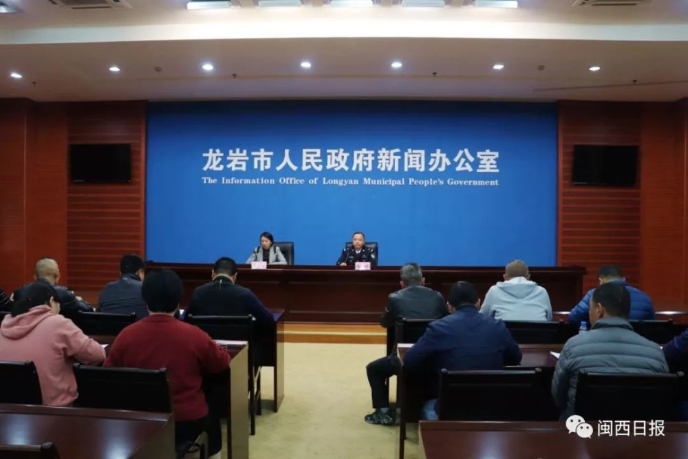 龙岩最新重磅新闻更新📢