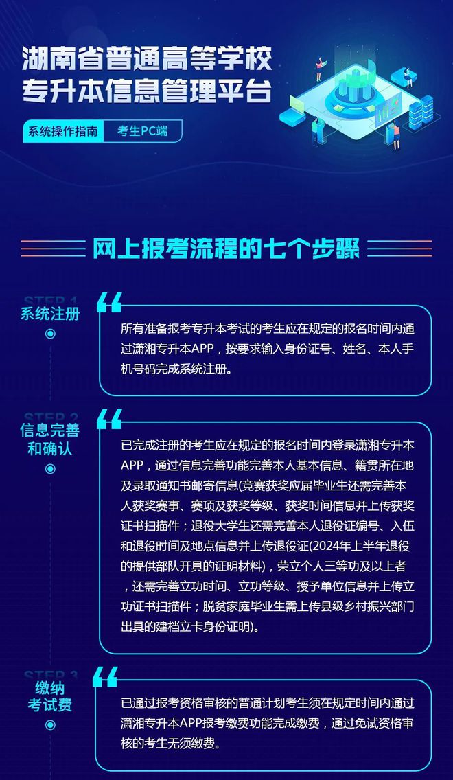 长安最新招聘信息详解，获取途径与应聘步骤指南