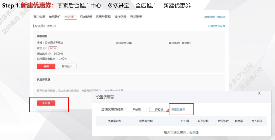 拼多多最新版从入门到精通的使用指南