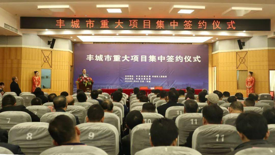 丰城最新招聘，时代脉搏与人才交响汇聚点