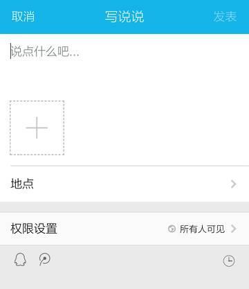 最新QQ个性签名，自然美景探索之旅