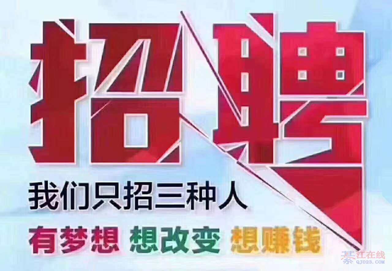 涪陵最新招聘，职业发展的理想选择，岗位等你来挑战！