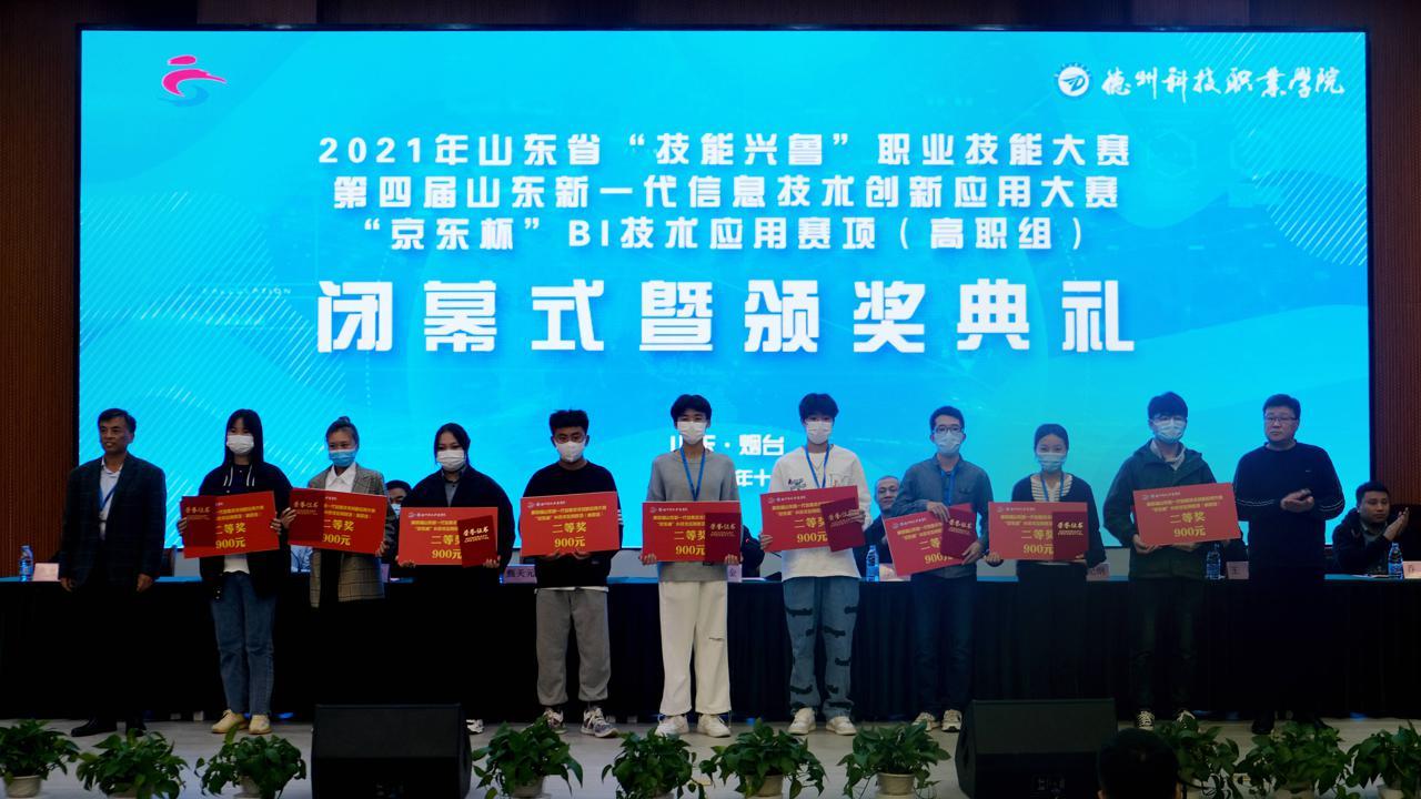 海阳最新招聘，科技革新引领职场新风尚