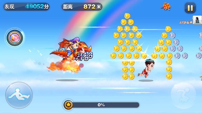 天天酷跑最新版，科技领跑，畅享无限可能