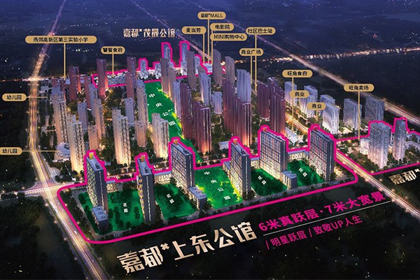 燕郊最新房价，科技重塑居住梦想，开启未来生活新篇章