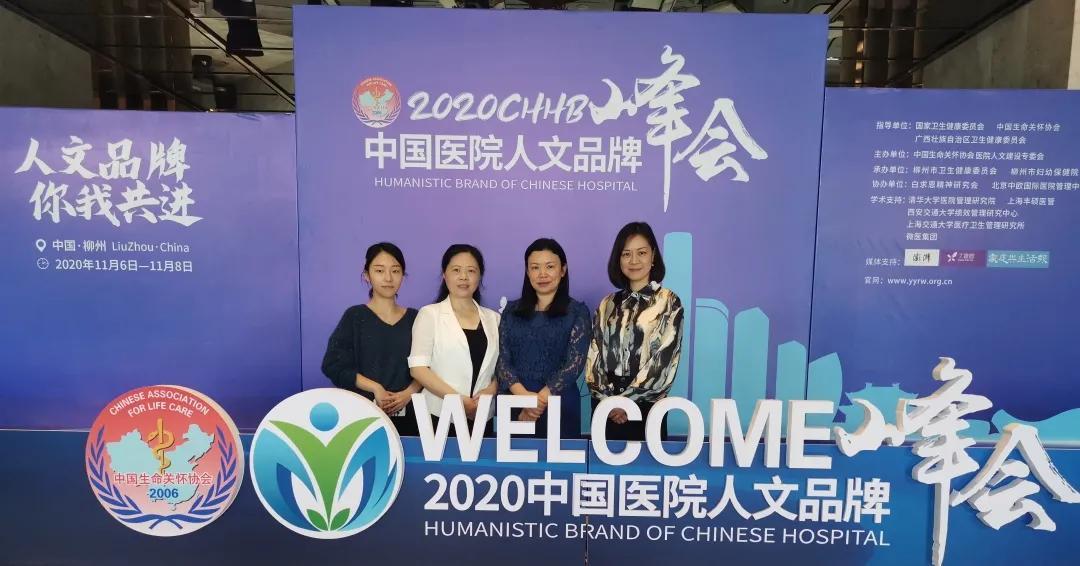 最新金堂新闻，高科技产品引领未来，点亮生活之光