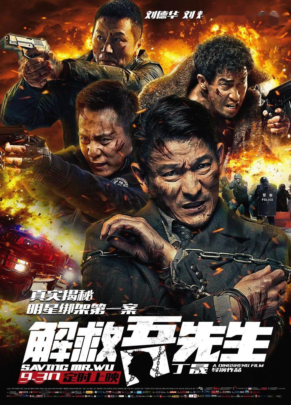 最新破案电影，科技巅峰之作重塑生活体验