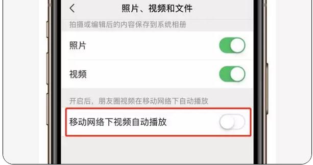 微信最新版本的利弊分析与个人观点分享
