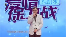 爱情保卫战最新高科技产品介绍，保卫爱情的最新利器