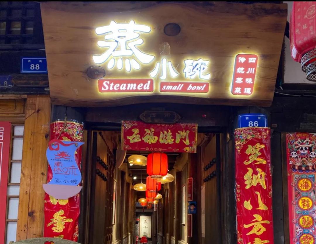 金融最新动态揭秘，小巷特色小店的隐秘魅力