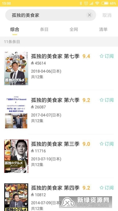 微信最新版本的探索之旅，与自然共舞，寻找内心平和