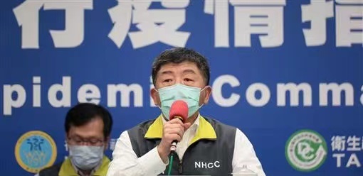 台湾疫情最新动态