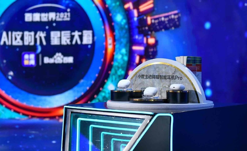 红豆最新价格，科技与生活融合，打造全新智能生活体验