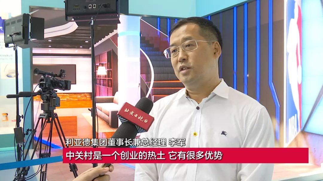 中关村最新动态，科技与创新的热土持续繁荣刷新纪录
