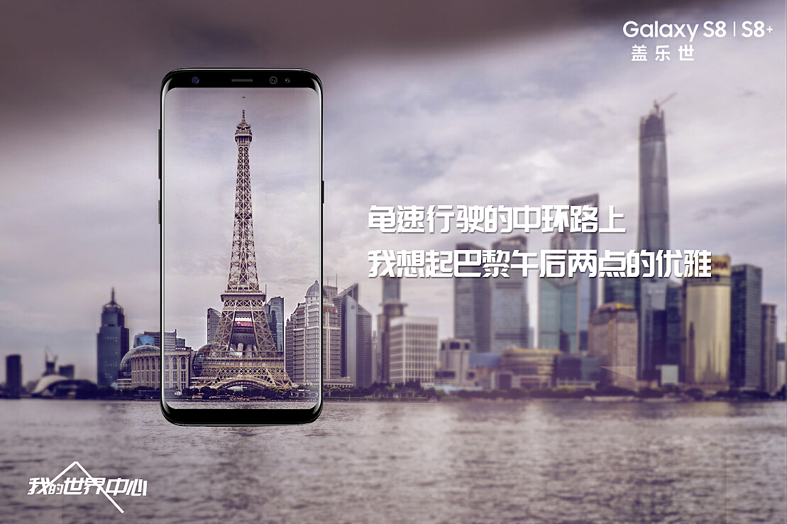 S8最新版本，自然美景之旅的轻松启程启动之旅