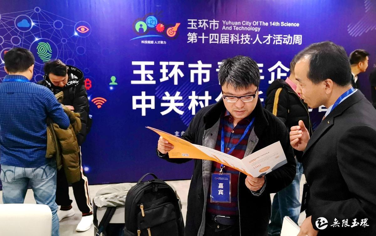玉环最新招聘,玉环最新招聘——探寻玉环的人才盛宴