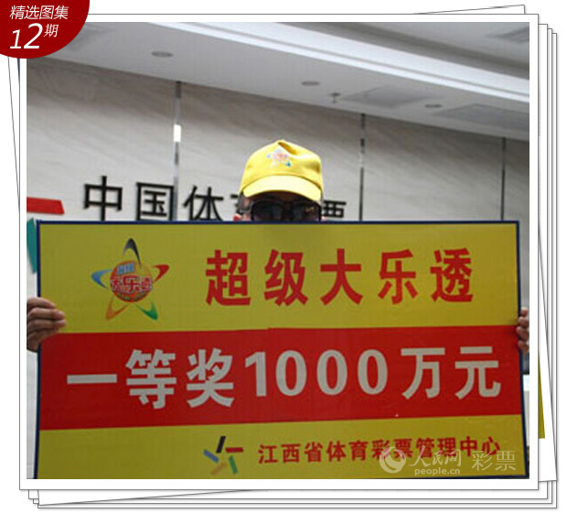 2024澳门六开彩开奖结果查询，详细数据解释定义_yShop29.57.99