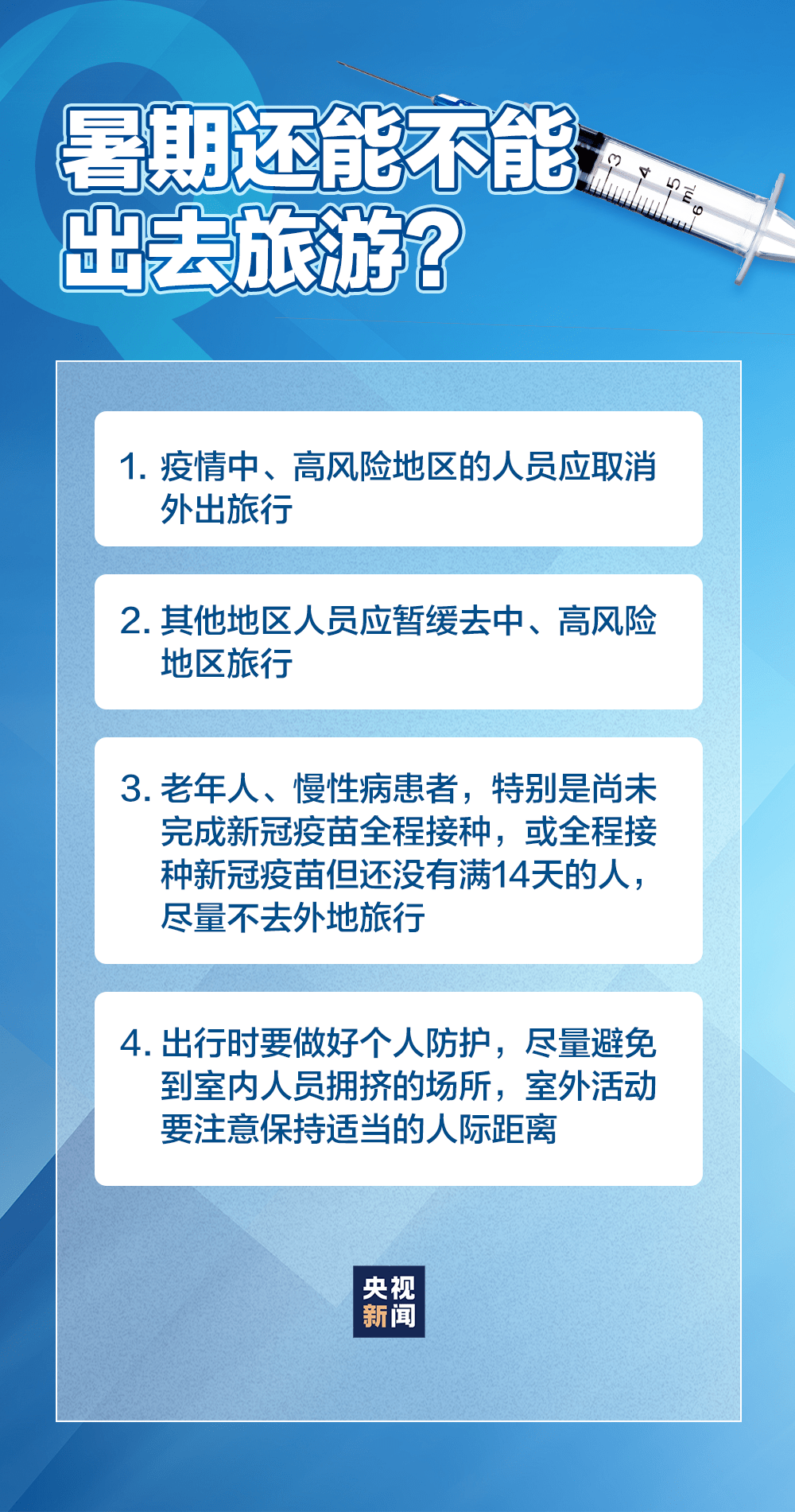 第3329页