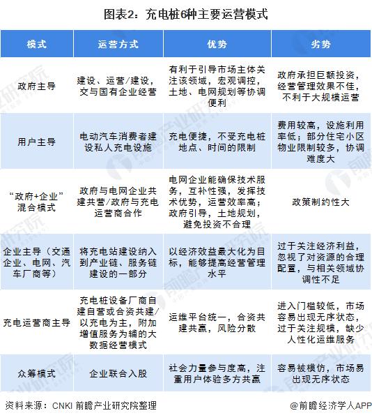 三肖必中特三肖三码官方下载，先进技术执行分析_限定版11.39.38