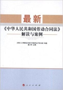 民诉法最新解读，要点、变化与影响全面剖析
