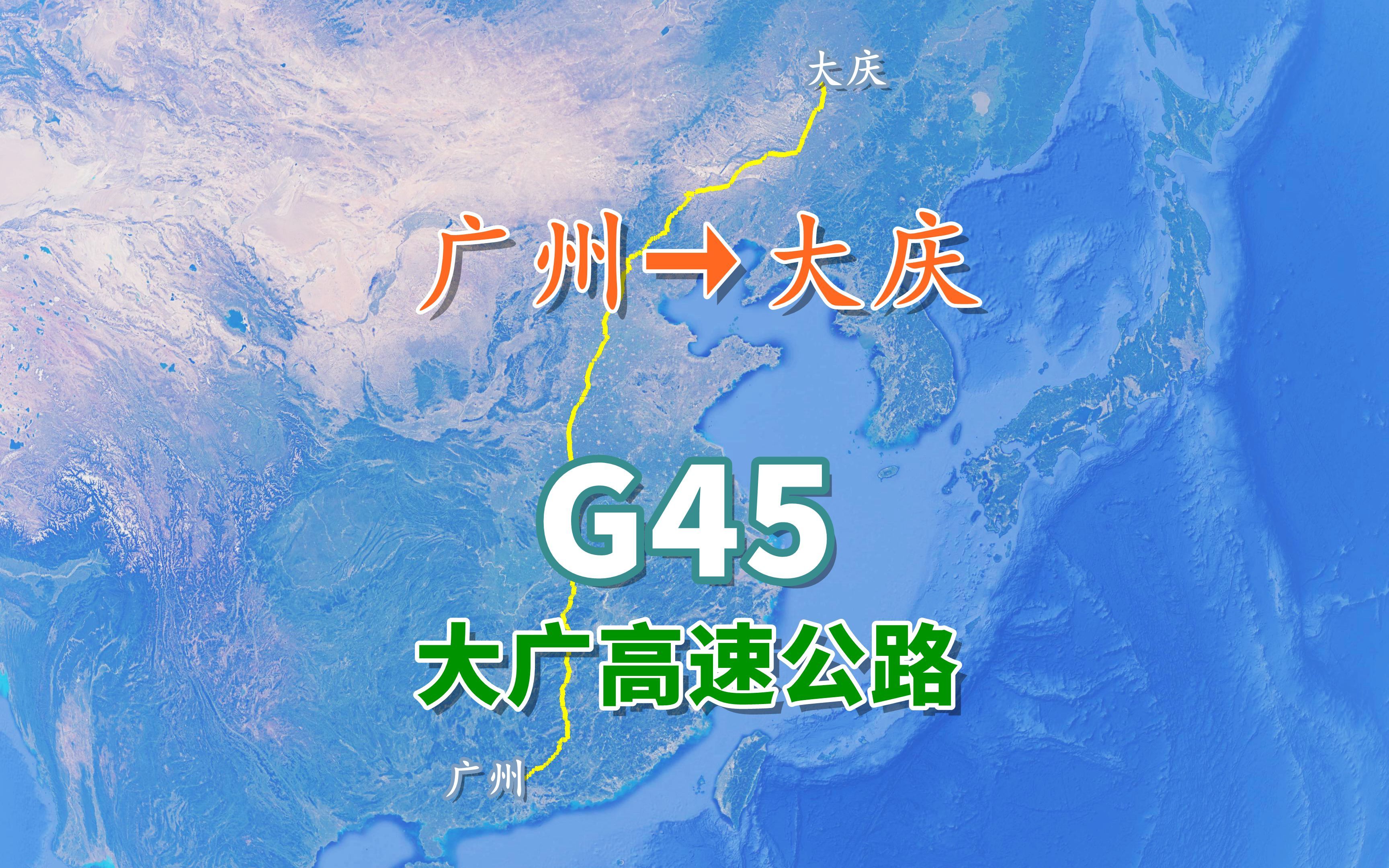 大广高速最新路况概览，实时更新路况信息汇总分析