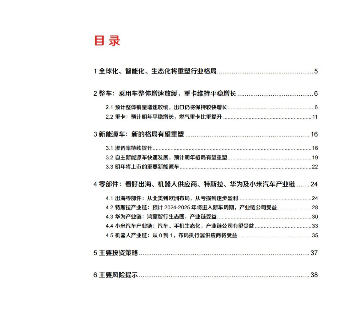 2024年新奥门免费资料，创新性执行策略规划_5DM91.64.55