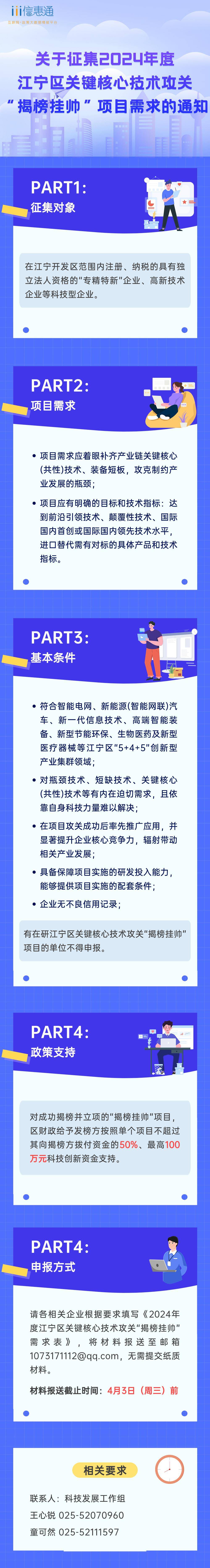 2024资料大全正版资料，实时数据解释定义_超值版100.90.75