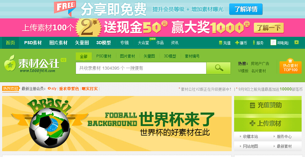 2O24澳彩管家婆资料传真，全面数据策略实施_进阶版88.84.89