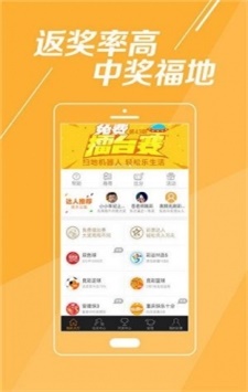 246zl天天好彩免费资料大全，可行性方案评估_专家版17.74.1
