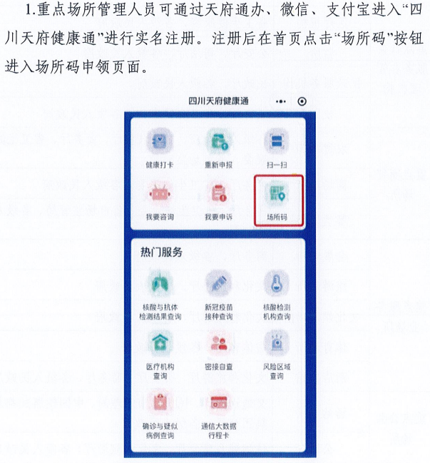 今晚必中一码一肖澳门，稳定性操作方案分析_UHD56.25.72