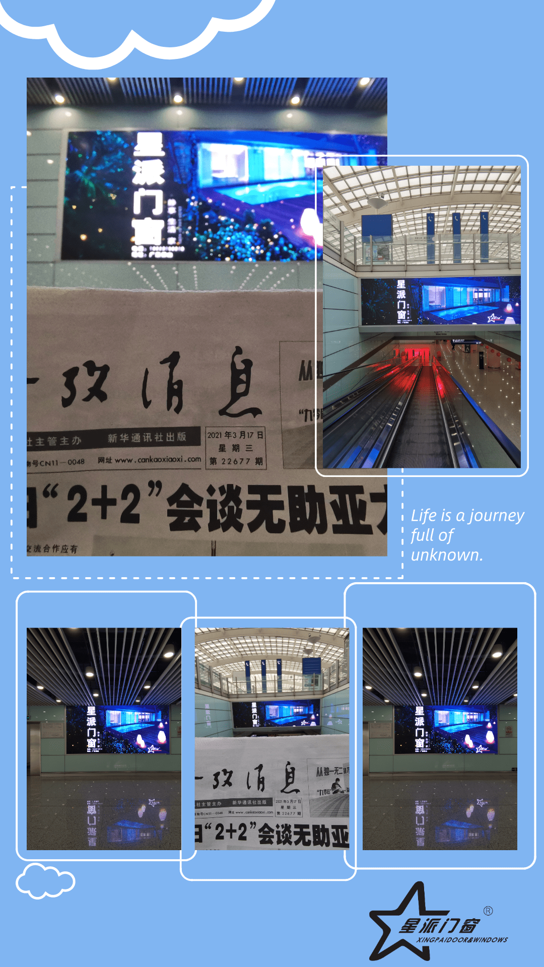 新澳新奥门正版资料，仿真技术实现_L版60.38.74