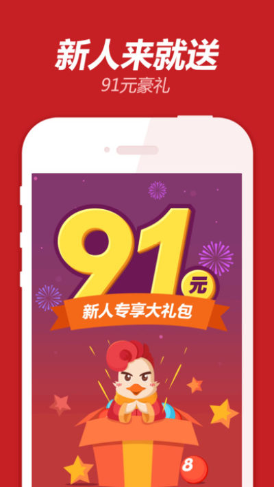 2024年天天开好彩资料，快速落实响应方案_Hybrid11.74.47