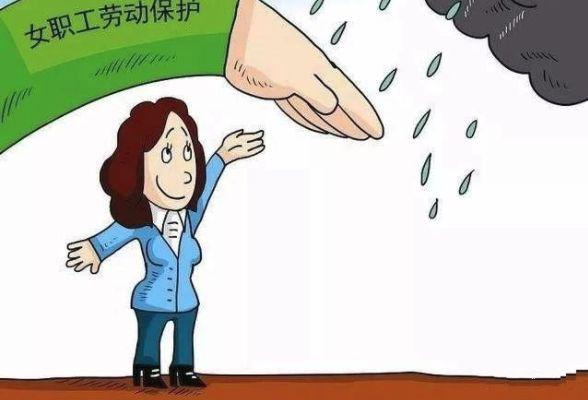 解读最新产假政策，产假天数及权益保障全解析 👩‍👧‍👦