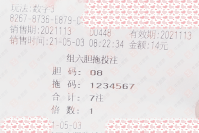 2024澳门六今晚开奖结果是多少，实效设计方案_S82.19.2