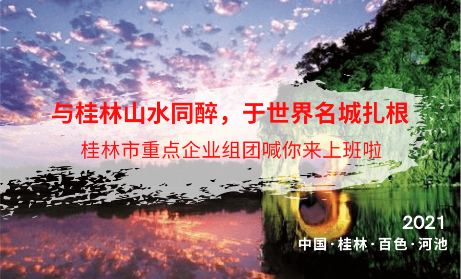 仙居最新招聘，探寻自然美景之旅，寻找内心平静的力量