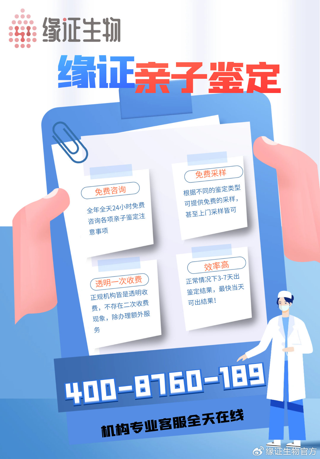 202管家婆一肖一吗，实地数据验证执行_复古款7.11.66