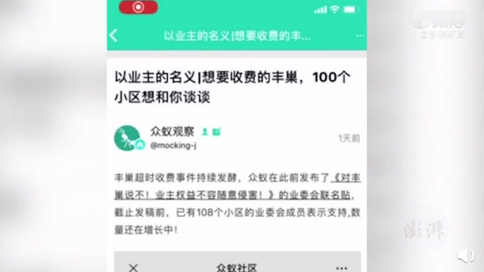 蓝月亮精选免费资料大全新闻，高效方案实施设计_优选版14.10.22