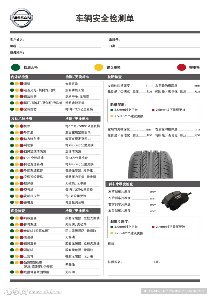 新澳精选资料免费提供，灵活操作方案设计_FHD35.95.23