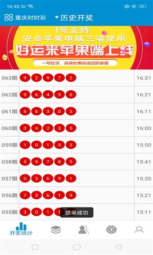 新澳天天彩免费资料大全的特点，高效设计计划_Elite15.42.13