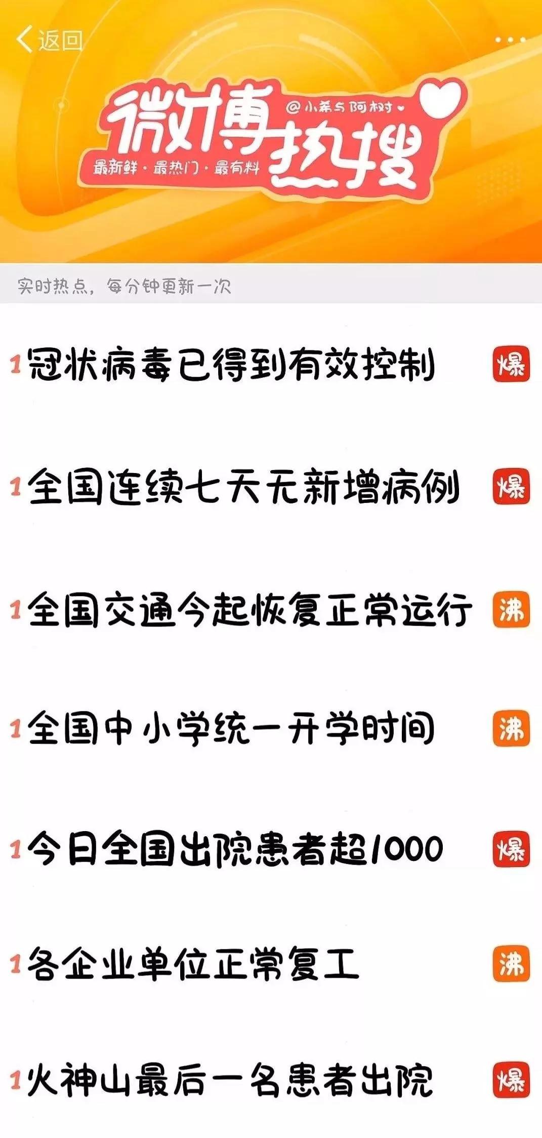 西安疫情最新数据消息,西安疫情最新数据消息，大自然中的微笑与旅行的治愈力量