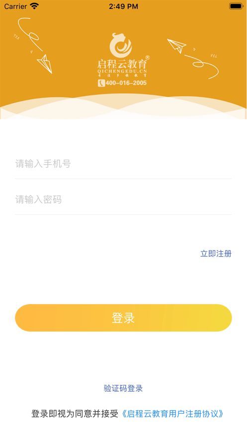 升级APP最新版本，探索自然美景，寻找内心平和之旅